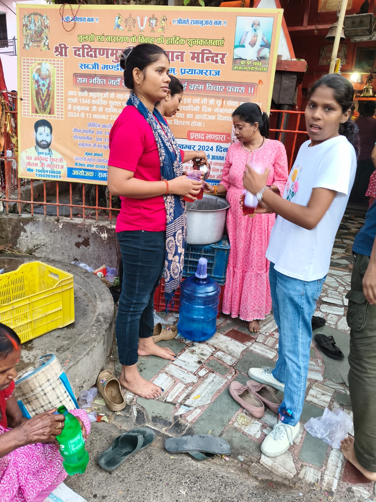 शरबत का वितरण 03.06.2025